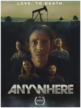 无处可逃(2026)海报